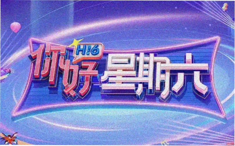 日本三电影网分镜精选爸爸的便当盒