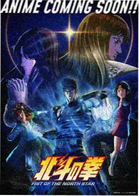 日本三电影网儿童动画夏休特急号